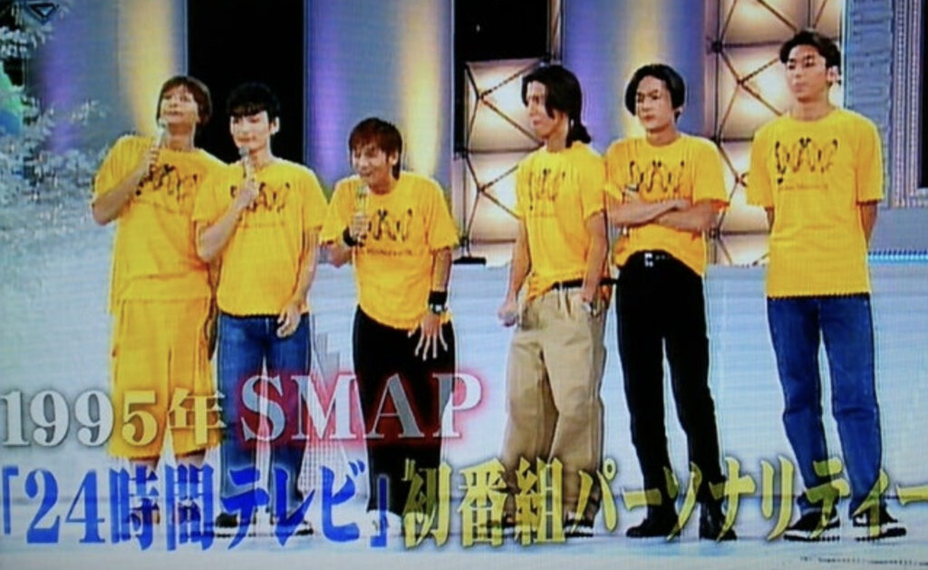 1995年：SMAP【番組パーソナリティー】