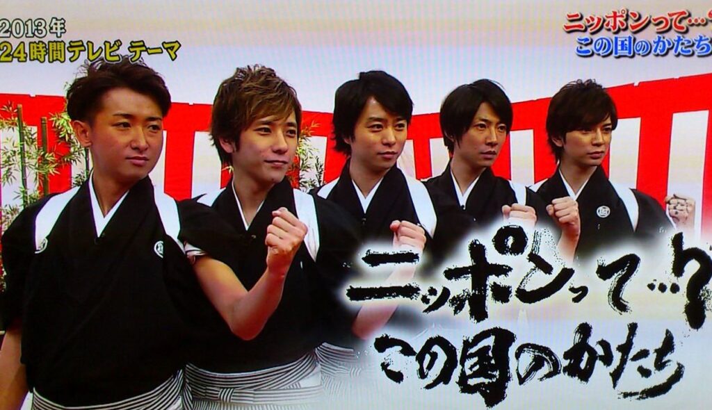 2013年：嵐【メインパーソナリティ】