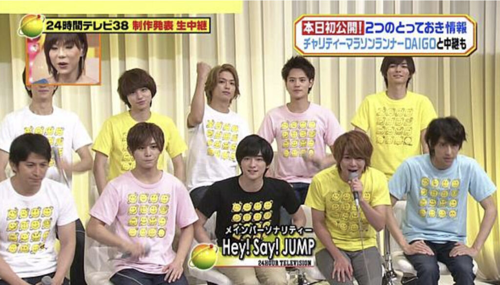 2015年：Hey！Say！JUMP【メインパーソナリティ】