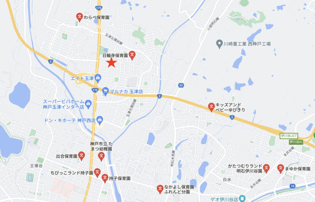 神戸市西区玉津町保育園