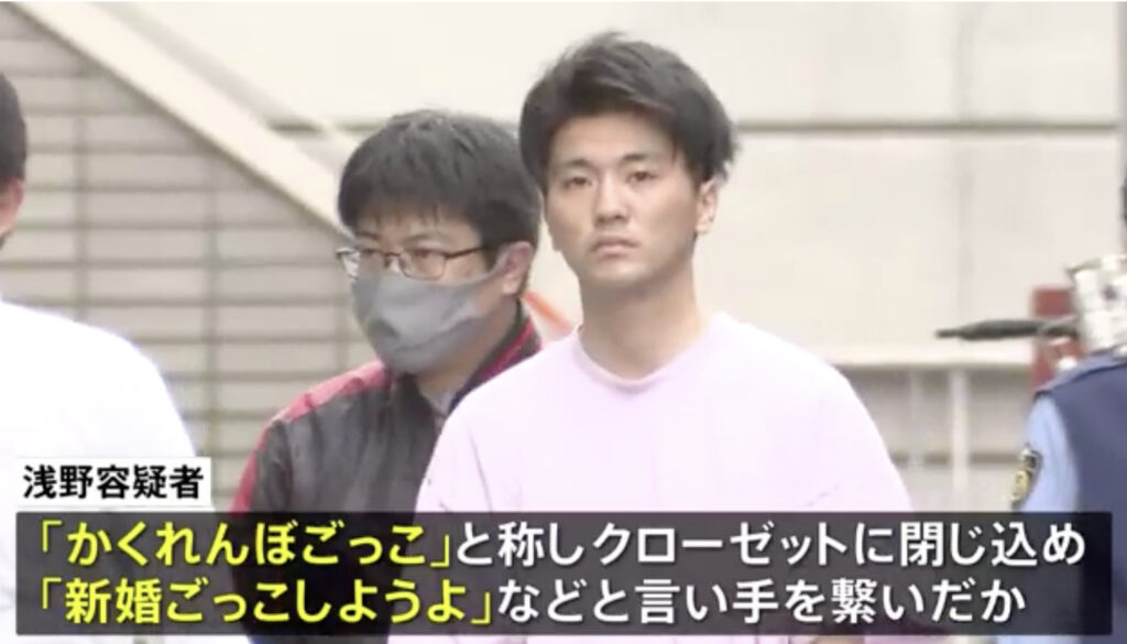 メディアが浅野拓未容疑者の勤務先を伝えない理由！